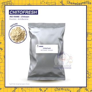 Chitofresh ไคโตซาน (chitosan) คือ สารธรรมชาติชนิดหนึ่งที่มีในสัตว์กระดองแข็งและขาเป็นปล้อง ราคา