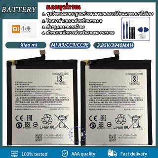 แบตเตอรี่ Xiaomi Mi A3,CC9,CC9E(BM4F) Battery Xiaomi Mi A3,CC9,CC9E(BM4F)**แบตเตอรี่รับประกัน 3 เดือน**