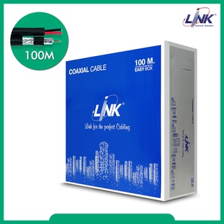 สั่งปุ๊บ ส่งปั๊บ🚀Link CB-0106APWA-1 สาย RG6/U + Power line สายกล้องวงจรปิด สาย RG6 มีไฟ ชีล 95% ยาว 100 เมตร