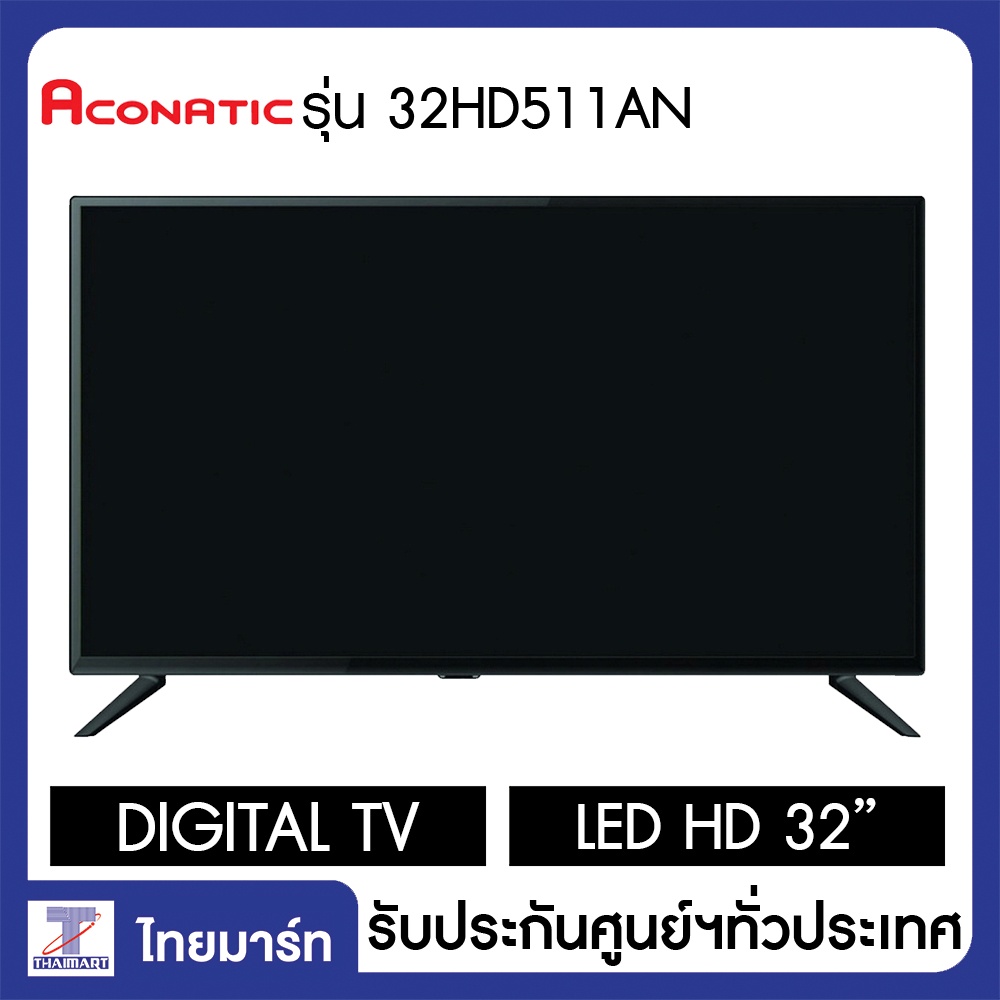 ภาพหน้าปกสินค้าACONATIC LED Digital TV 32" รุ่น 32HD514AN รุ่น ปี 2022  THAIMART  ไทยมาร์ท/จำกัดการสั่งซื้อ 1 เครื่องต่อ 1 ออเดอร์ จากร้าน thaimart001 บน Shopee