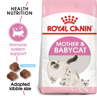 Royal Canin Mother &amp; Babycat 400g. อาหารสำหรับลูกแมวอายุ1-4เดือน และแม่แมวตั้งท้อง-ให้นม 400 กรัม