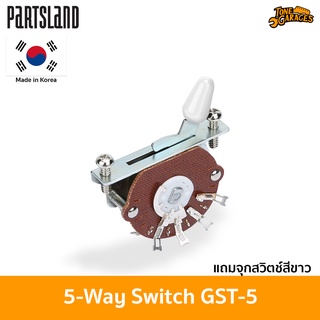 ภาพหน้าปกสินค้าPartsland GST-5 5-Way Lever/Pickup Selector Switch สวิตช์ 5 ทาง Strat Made in Korea ที่เกี่ยวข้อง