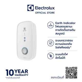 ภาพหน้าปกสินค้าElectrolux EWE351KX-DWB6 เครื่องทำน้ำอุ่น กำลังไฟฟ้า 3,500 วัตต์ ที่เกี่ยวข้อง