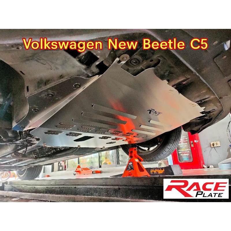 แผ่นปิดใต้ท้อง-แผ่นปิดใต้ห้องเครื่องอลูมิเนียม-raceplate-undertray-สำหรับ-volkswagen-รุ่น-new-beetle-c5-a5-2011-2019