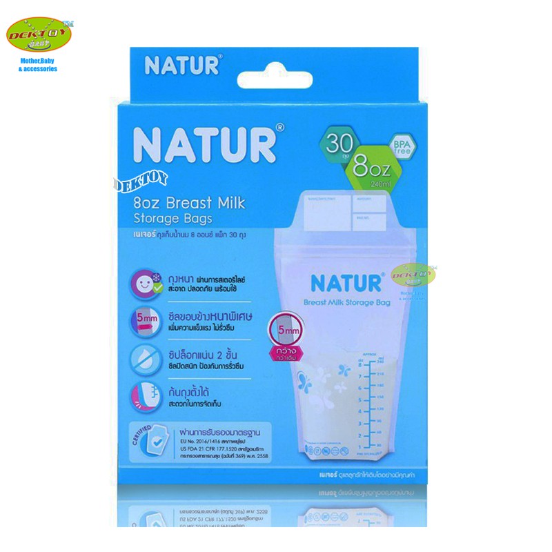 natur-เนเจอร์-ถุงเก็บน้ำนมเนเจอร์8ออนซ์30ใบx12กล่อง-360ใบ