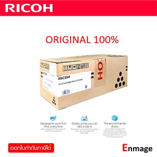 ภาพหน้าปกสินค้าหมึกโทนเนอร์ Ricoh C250S สีดำ ใช้กับพริ้นเตอร์ Ricoh Aficio SP C250DN/ C250Sf/ C260DNw/ C261SNW ที่เกี่ยวข้อง