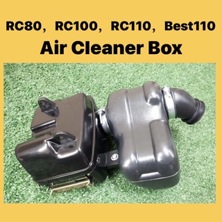 Suzuki RC80 RC 80 / RC100 / RC110 BEST กล่องกรองอากาศ / กล่องทําความสะอาดอากาศ / Kotak Penapis Angin ครบชุด COMPLETE SET CASE
