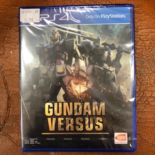 GUNDAM VERSUS (ps4)