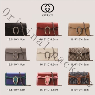 Brand new genuine Gucci Dionysus series super mini handbag