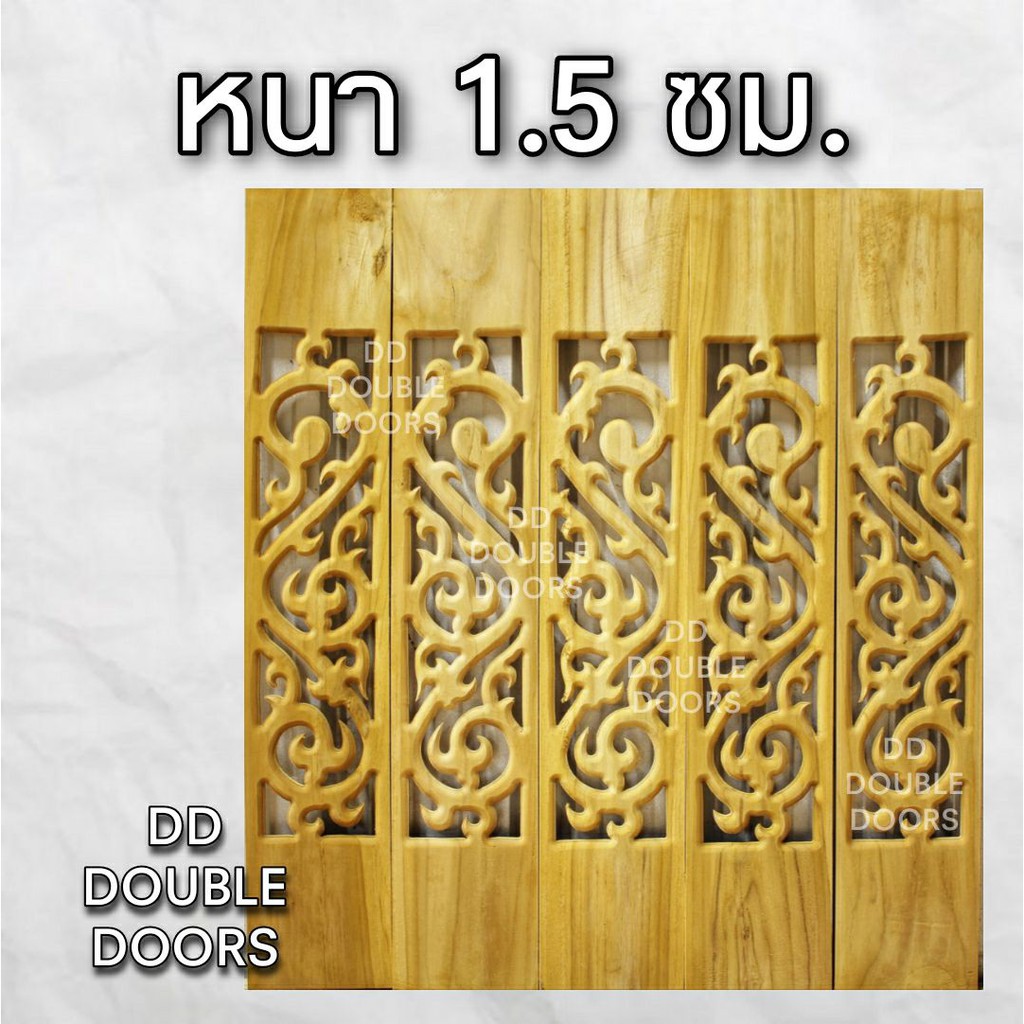 dd-double-doors-ฉลุไม้สัก-6-นิ้ว-10-แผ่น-ยาว-80-ซม-ลายไทย-ตรง-ฉลุไม้สัก-ลายฉลุไม้สัก-ไม้สักฉลุลาย-ระเบียงไม้-ไม้-ไม้สัก