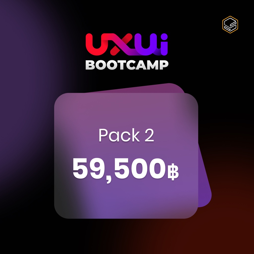 ภาพหน้าปกสินค้าUX/UI Bootcamp - Pack 2 ผ่อนชำระ จากร้าน skooldio บน Shopee