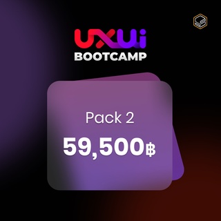 ภาพขนาดย่อของสินค้าUX/UI Bootcamp - Pack 2 ผ่อนชำระ