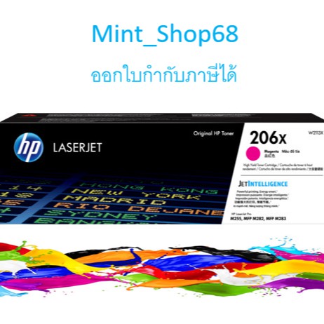 Compatible Premium 206X W2113X High Yield Magenta Toner Cartridge - 2,450 Pages - for use in HP Printers main image 0