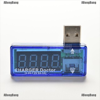 ABongBang  เครื่องทดสอบแรงดันไฟฟ้าของเครื่องชาร์จ USB