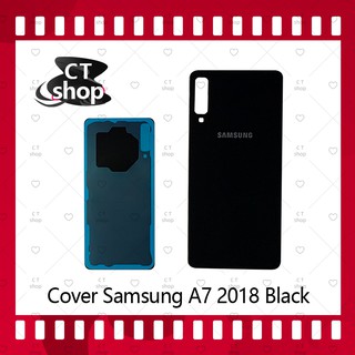 สำหรับ Samsung A7 2018/A750 อะไหล่ฝาหลัง หลังเครื่อง Cover อะไหล่มือถือ คุณภาพดี CT Shop