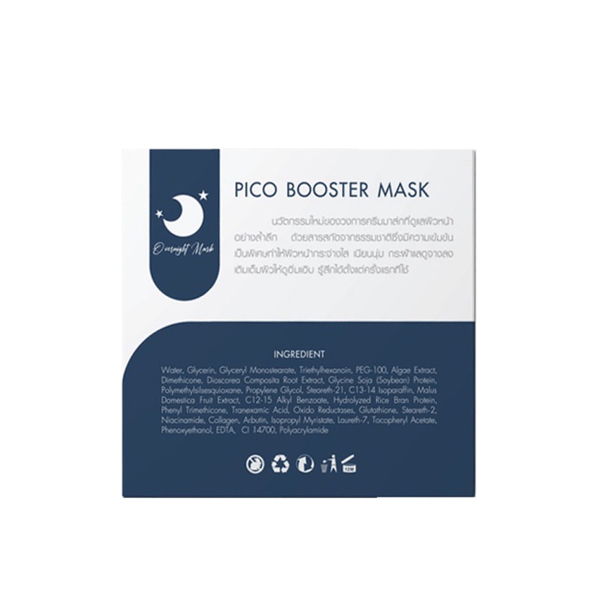 pico-ok-booster-mask-30-ml-ผลิตภัณฑ์มาส์กผิวขาวใส-1-กระปุก