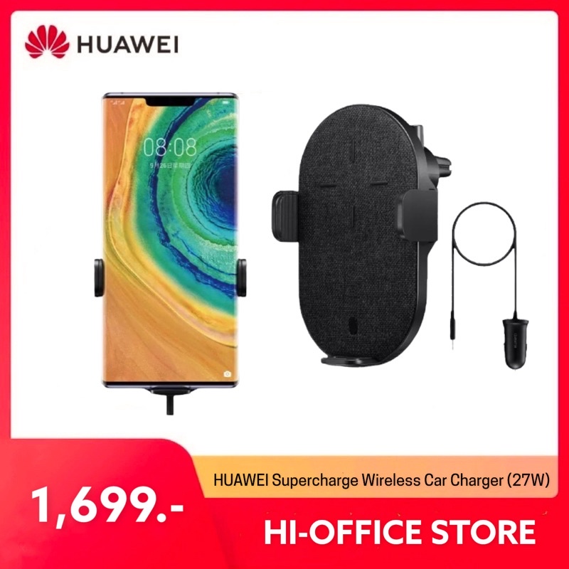 HUAWEI SuperCharge Wireless Car Charger 27W Qi Standard TÜV Certified