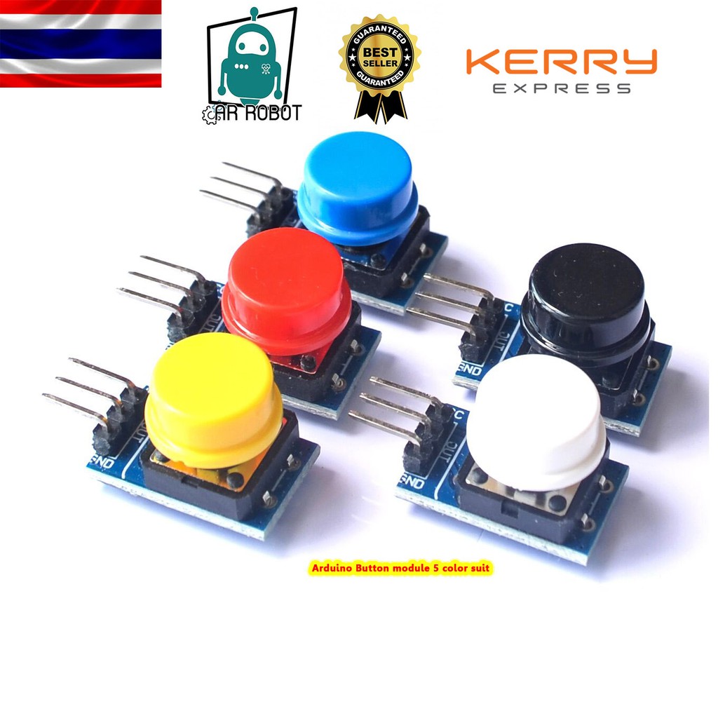 โมดูลสวิตช์ เซต 5 สี Arduino Button module 5 color suit | Shopee Thailand