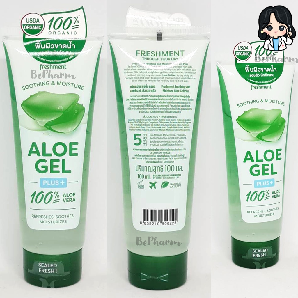 เจลว่านหางจระเข้-100-freshment-soothing-and-moisture-aloe-gel-plus-100-ml-เฟรชเมนท์-ว่านหางจระเข้-freshment-aloe-gel