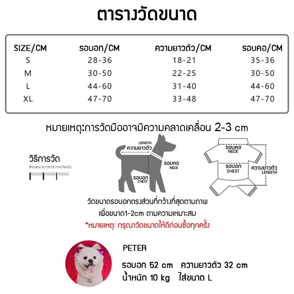 พร้อมส่ง-c172-ชุดอนามัยสุนัข-unisexปิดท้อง-กางเกงสุนัขเพศเมียประจำเดือน-เพศผู้กันฉี่-กันฮีต-ผ้าฝ้าย-ใส่แผ่นอนามัยได้