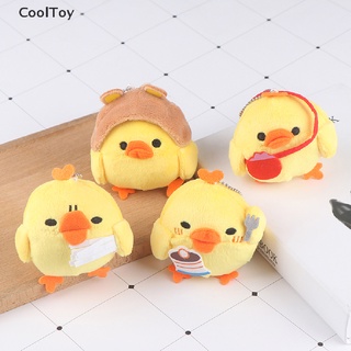 < Cooltoy > พวงกุญแจตุ๊กตาไก่ ผ้ากํามะหยี่ขนนิ่ม ของขวัญงานแต่งงาน ช่อดอกไม้ 1 ชิ้น