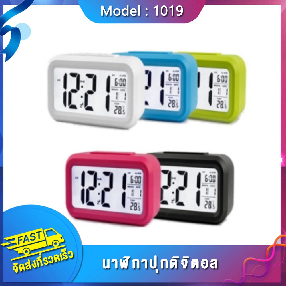 ภาพหน้าปกสินค้าBangkok life นาฬิกาปลุกตั้งโต๊ะเรืองแสง สีขาว LCD Clock NO.1019 จากร้าน bangkoklifeshop บน Shopee