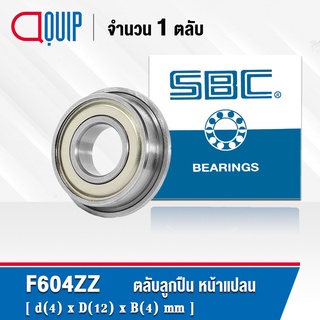 F604ZZ SBC ตลับลูกปืนหน้าแปลน ขนาดเล็ก ฝาเหล็ก 2 ข้าง ขนาด 4x12x4 มม. ( MINIATURE BEARING F 604 2Z ) F604Z