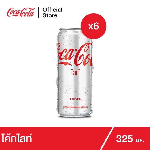 โค้ก น้ำอัดลม ไลท์ 325 มล. 6 กระป๋อง Coke Soft Drink Light 325ml Pack 6