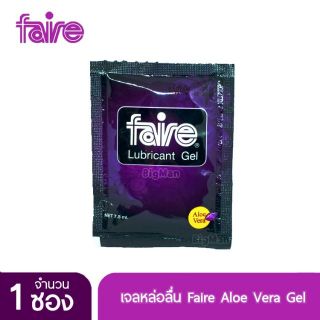 ภาพขนาดย่อของสินค้าFaire Aloe Vera Gel (เจลหล่อลื่นแฟร์ อโลเวร่า) 1ซอง (ถ้าครบ10แถม2ซอง)