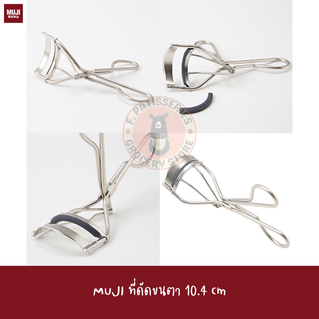 muji-ที่ดัดขนตา-พกพา-104mm-eyelash-curler