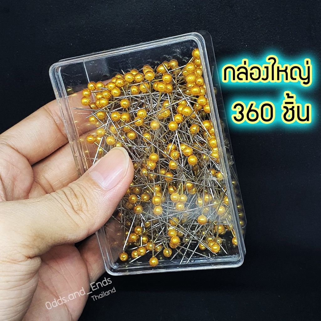 ภาพสินค้าเข็มหมุดหัวกลม สีเงามุก ยาว3.8cm มีแบบ100ชิ้น กับ 360ชิ้น พร้อมกล่อง เงา คม จากร้าน odds.and_ends บน Shopee ภาพที่ 3