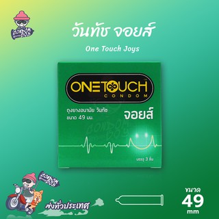 Onetouch Joys ถุงยางอนามัย วันทัช จอยส์ ผิวเรียบ ฟิตกระชับ ขนาด 49 mm. (1 กล่อง)