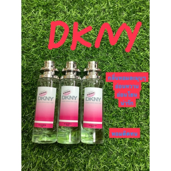 นำ้หอมกลิ่นเทียบแท้dknyชมพู35ml