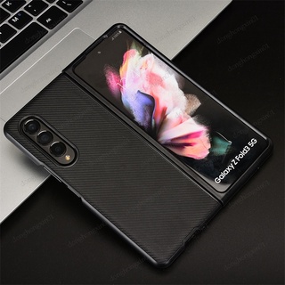 เคสหนัง PU คาร์บอนไฟเบอร์ หรูหรา สําหรับ Samsung Galaxy Z Fold4 5G Galaxy Z Fold 4 3 2