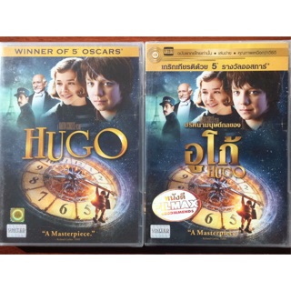 Hugo (DVD)/ปริศนามนุษย์กลของอูโก้ (ดีวีดี แบบ 2 ภาษา หรือ แบบพากย์ไทยเท่านั้น)