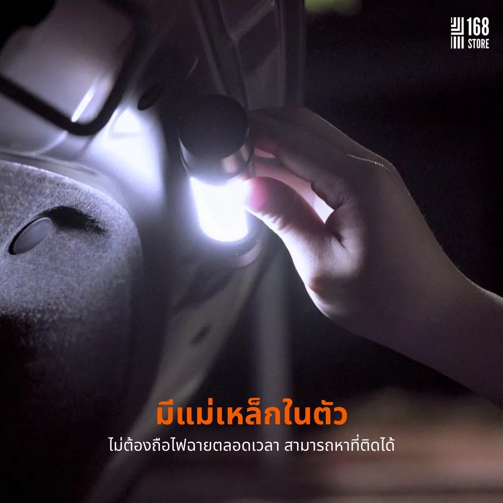 nextool-ไฟฉาย-ไฟฉายฉุกเฉิน-ไฟฉายตั้งแคมป์-ไฟฉายกลางแจ้ง-outdoor-6-in-1-led-flashlight-ultra-bright