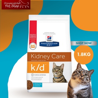 Hills Prescription Cat k/d Kidney Care 1.81 KG อาหารแมว สูตรปลาทะเล Ocean Fish แมวโรคไต ดูแลไต 1.8 กิโลกรัม