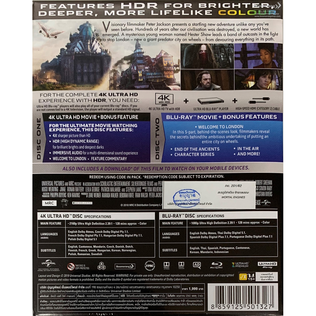 mortal-engines-สมรภูมิล่าเมือง-จักรกลมรณะ-4k-ultra-hd-blu-ray-dvd-steelbook