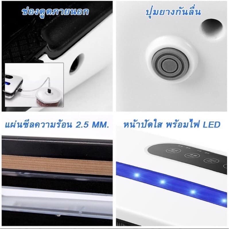 ms-b1-เครื่องซีนสูญญากาศ-12-นิ้ว-หน้าปัดใส-พร้อมไฟ-led-vacuum-machine