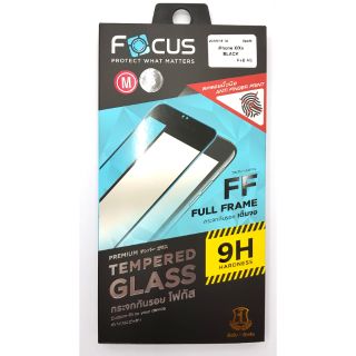 ฟิล์มกระจก iPhone X,Xs,Xs Max แบบด้านลดรอยนิ้วมือ FOCUS FULL FRAME TEMPERED GLASS MATTE
ทัชลื่น ลดรอยนิ้วมือ,แข็งแกร่ง