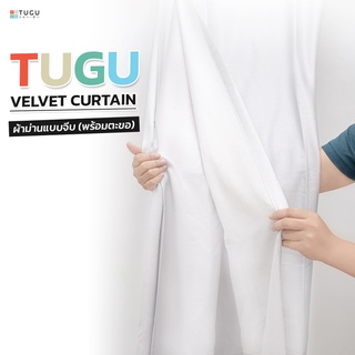 ภาพหน้าปกสินค้าTUGU Velvet Curtain ผ้าม่าน แบบจีบ (พร้อมตะขอ) กรองแสง 50% ผ้า  Polyester 100% ผ้านุ่ม ลื่น น้ำหนักเบา ที่เกี่ยวข้อง