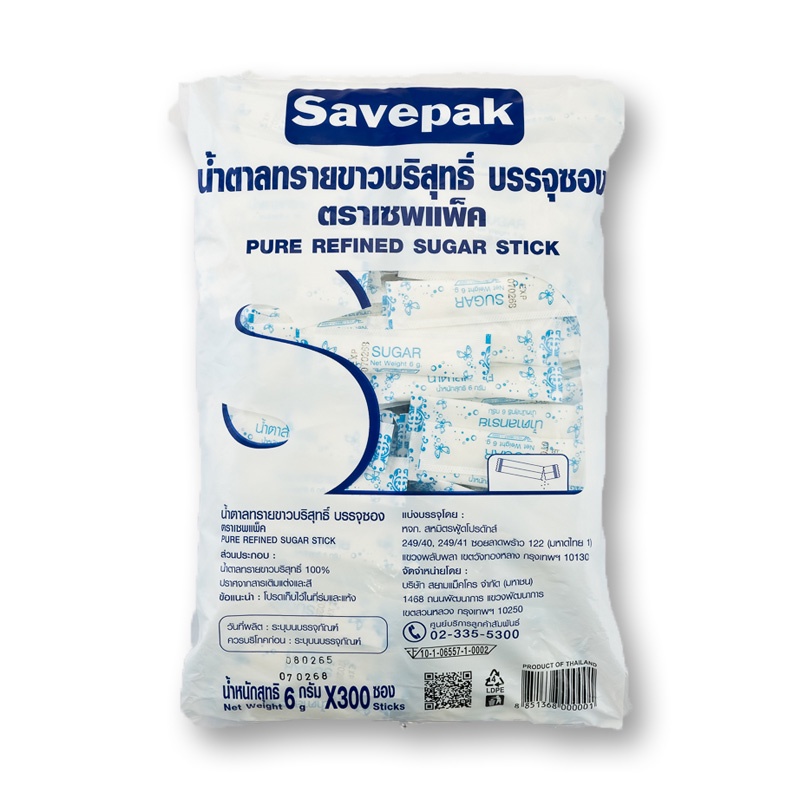 เซพแพ็ค-น้ำตาลซอง-ขนาด-6กรัม-ยกแพ็ค-300ซอง-น้ำตาลทรายขาวบริสุทธิ์-savepak-white-sugar-stick