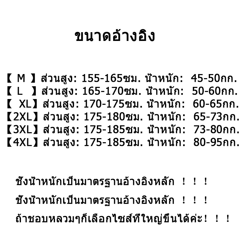 เสื้อแขนสั้นลินินฤดูร้อน-เสื้อผ้าฝ้ายลินินแขนสั้นพ่อวัยกลางคน-552