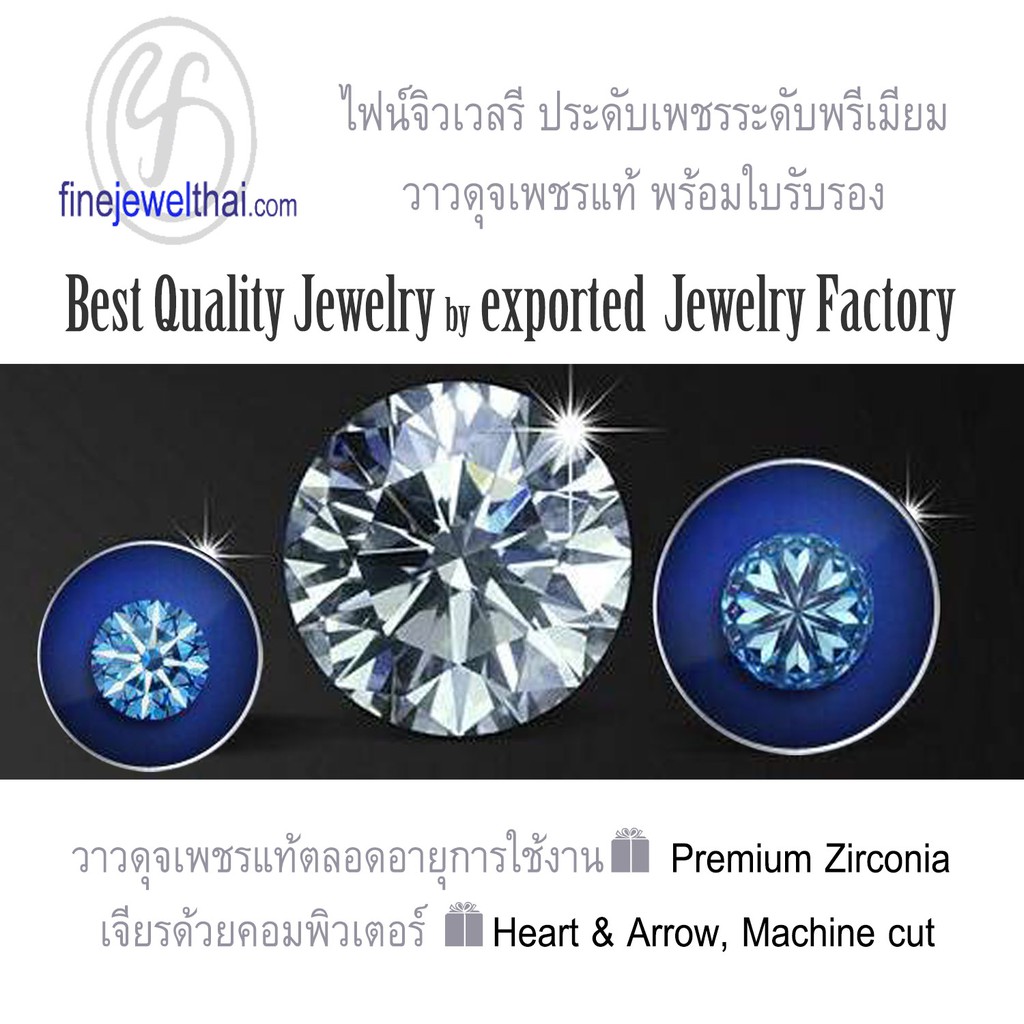 finejewelthai-ต่างหู-ต่างหูเพชรcz-ต่างหูเงินแท้-diamond-cz-silver-earring-valentine-gift102