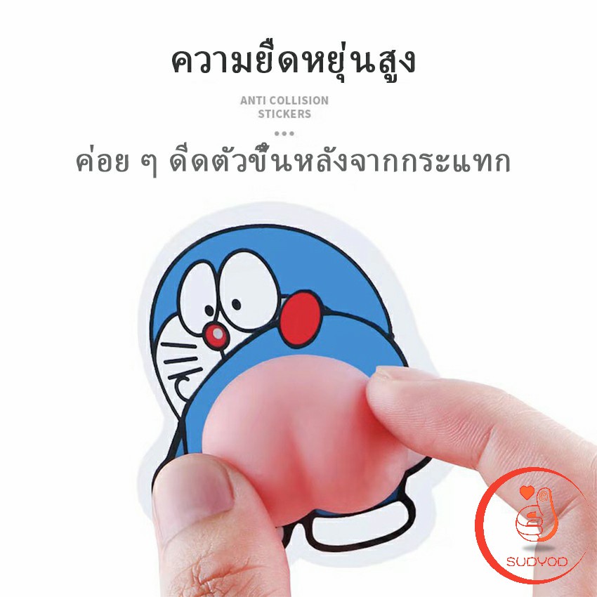 ราคาและรีวิวสติ๊กเกอร์กันกระแทก ก้นการ์ตูน แพ็กคู่ 3D Shockproof stickers