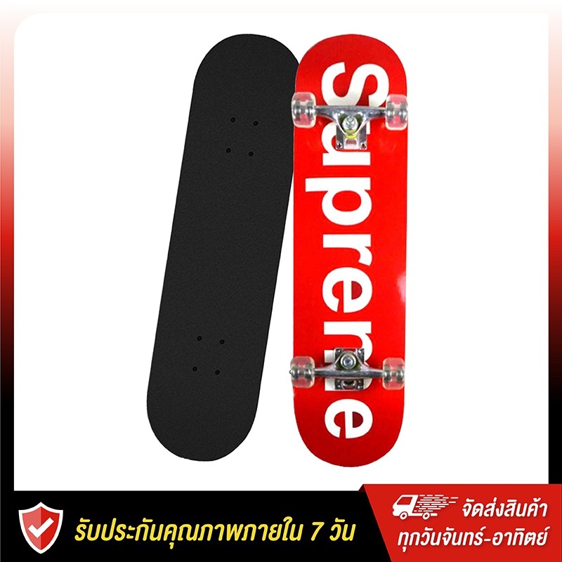 สเก็ตบอร์ด-skateboards-ขนาด80-20-10cm-สเก็ตบอร์ดผู้ใหญ่-สเก็ตบอร์ดแฟชั่น-สเก็ตบอร์ดกีฬากลางแจ้งสามารถรับน้ำหนักได้-100กก