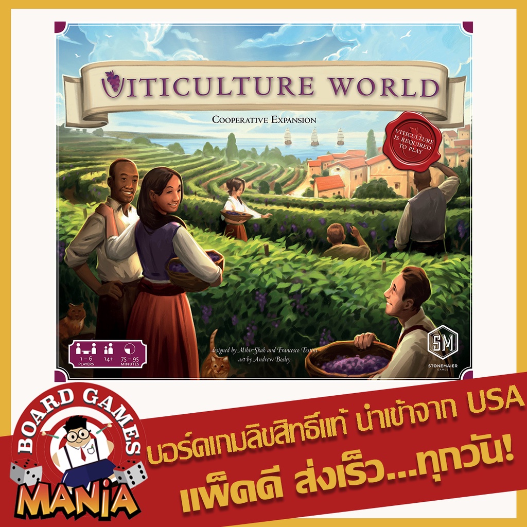 (Free Replacement Card) Viticulture World Cooperative Expansion ...