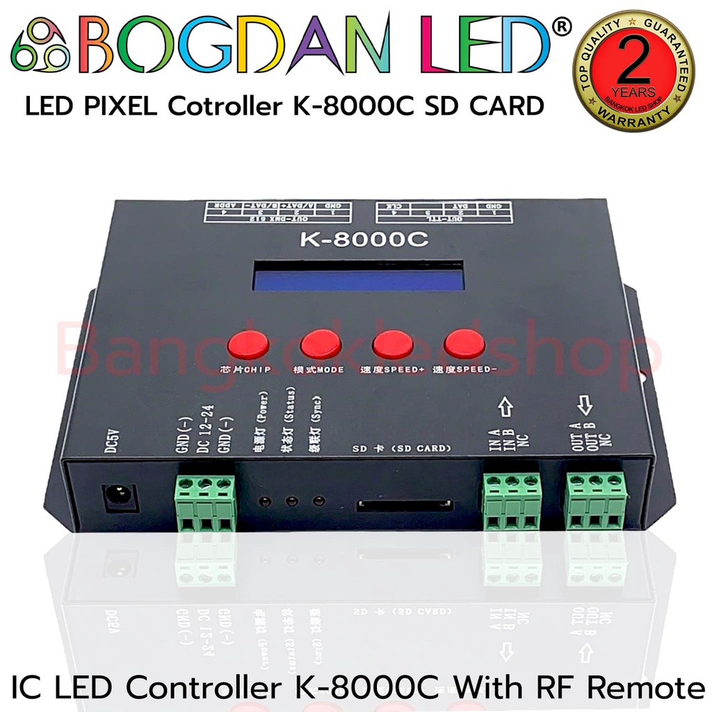 led-controller-led-pixel-controller-k-8000c-sd-card-รองรับจุดต่าง-ๆ-แหล่งกำเนิดแสงเส้น-ความจุการ์ดsdรองรับ128mb-32gb