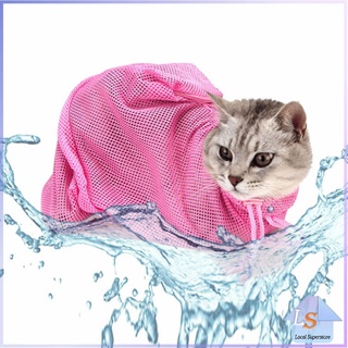 สินค้า ถุงอาบน้ำนแมว สัตว์เลี้ยงแมวอาบน้ำ ป้องกันรอยขีดข่วนจากกรงเล็บ Cat washing bag