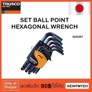 TRUSCO : TBRS-9S (389-5998) SET BALL POINT HEXAGONAL WRENCH SHORT TYPE ชุดประแจหกเหลี่่ยมหัวบอลแบบสั้น สีดำ